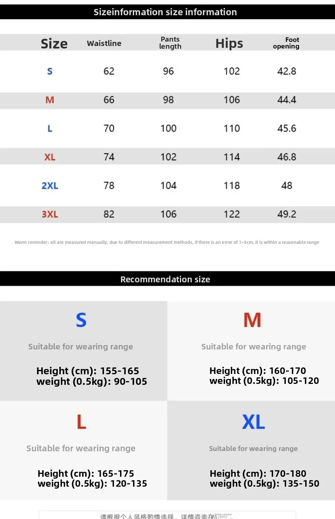 Calça Retro veludo masculino perna reta ajustável.